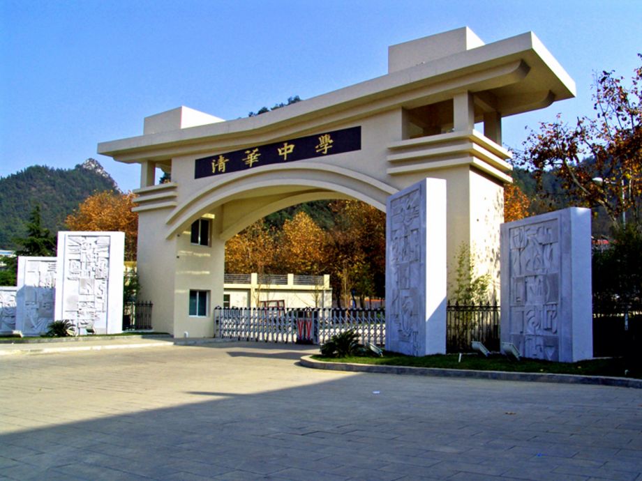 贵阳中考推荐什么资料,2021年贵阳市中考各校录取分数线