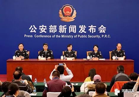 1.8万余名大学生受害！河南安阳警方打掉特大套路贷黑恶