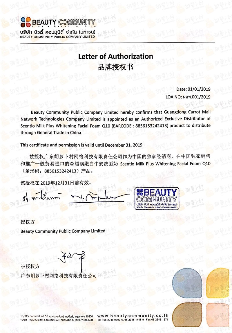 没入中国市场的产品,尚未进入国际市场的中国品牌