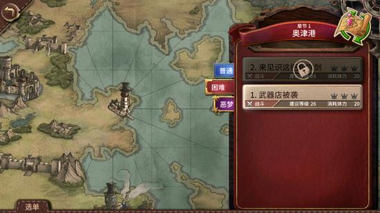 最好玩的物语手游,好玩不费时的策略手游