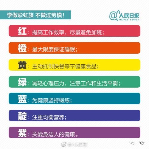 痛心年仅30岁医学博士猝死,26岁医生猝死的真实原因