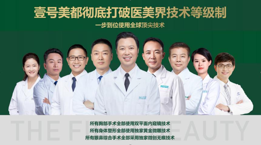 2000万加注光电项目，昆明壹号美都在云南美业独树一格