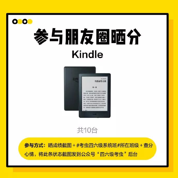 四六级成绩什么时候公布2022,全国四六级成绩排名