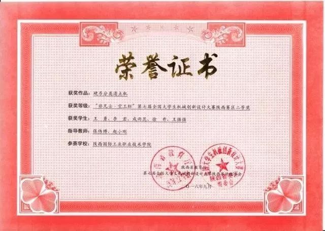 与你有关｜我在机械工程学院等你