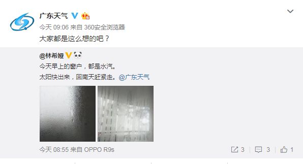 广东回南天冷空气预报,广东迎回南天和阴雨天