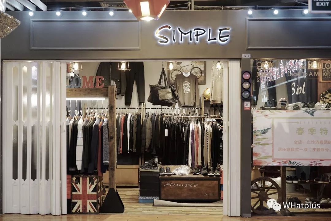 7-11街道口开店，背后是武昌伢曾经的潮流乐园