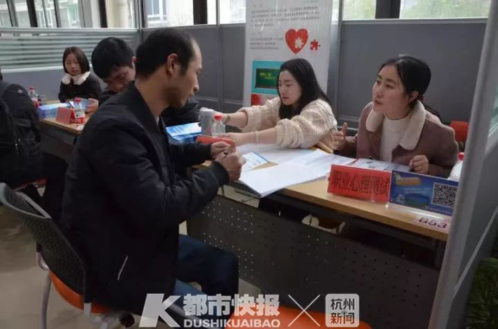 杭州残联残疾人招聘,杭州萧山区残疾人招聘会