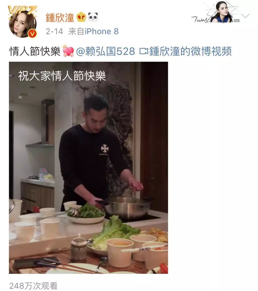 啪啪打脸林允范冰冰,究竟谁给她的勇气