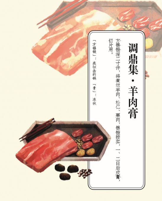 吃羊肉上火了吃什么降火最快,羊肉吃多了会上火吗真的那么热吗