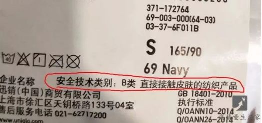 买衣服要注意什么标志,买衣服不要看价格要看性价比