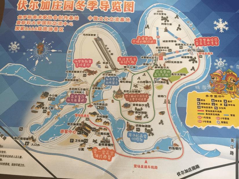 零下1°c的哈尔滨,零下18度冰城