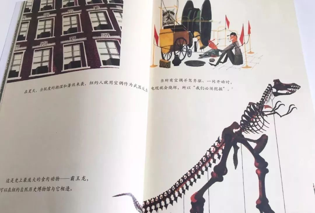 旅行旅游绘本推荐,3-6岁儿童旅游绘本推荐