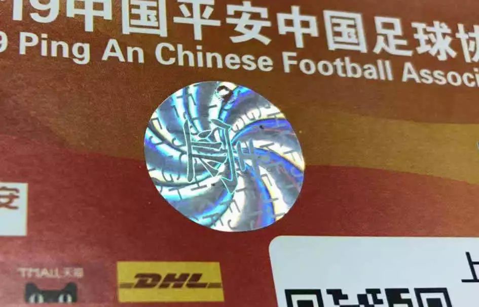 虹口足球场比赛时间表,上海德比一触即发虹口