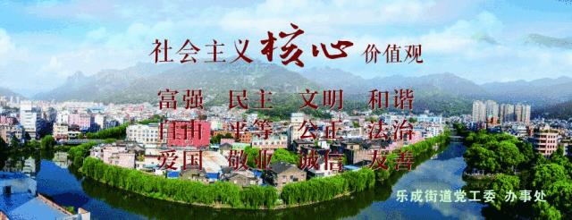 美好乐成|【乐成街道】乐成环卫所联合乐洲医院开展职业病防治义诊活动