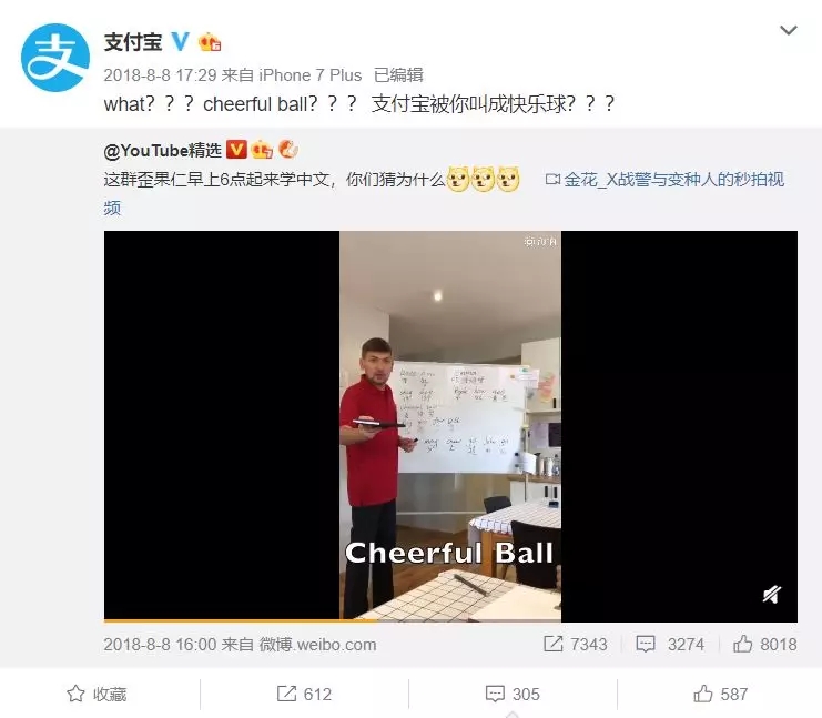 支付宝香港支付转回大陆,港版支付宝可以出境吗