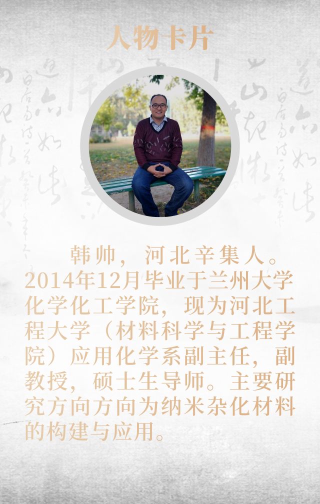 兰大博士生答辩感言,兰大博士毕业致谢