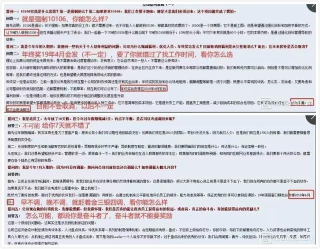 疑似资金链断了,作业盒子创始人