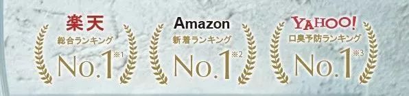 清新口气避免尴尬,拯救口气