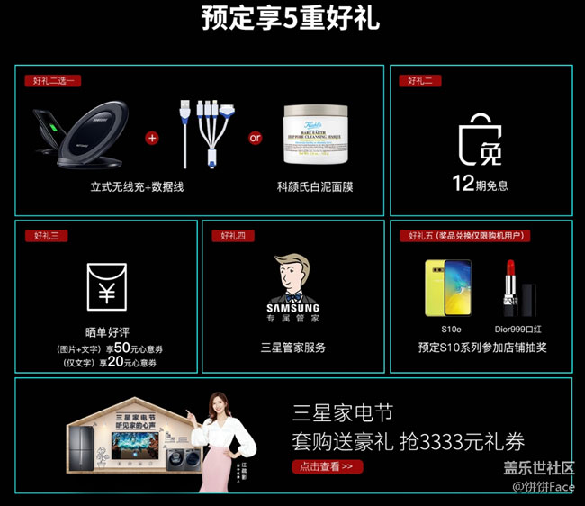 galaxys10国内售价,galaxys10+现在还值得购买吗