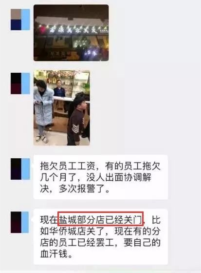 扩散！常州人手上有这张卡的人注意：多家店人去楼空！无锡、南通、扬州……多地出事