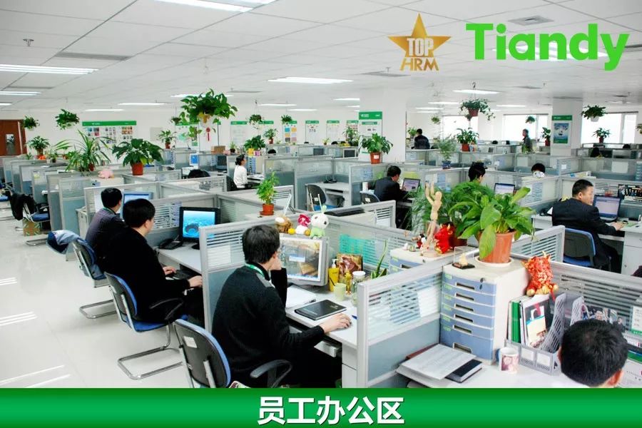 杰出雇主是怎么评选的,天地伟业安防体验店