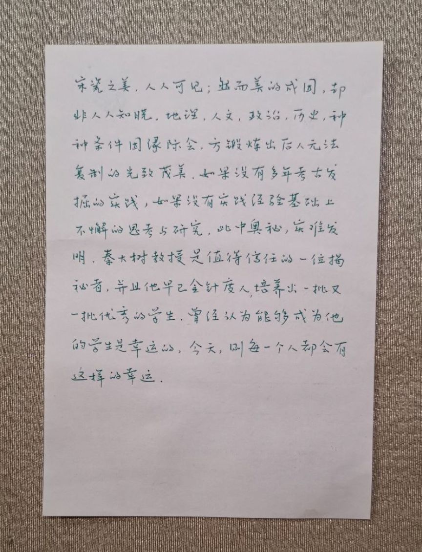 四大发明都用哪四大发明,四大发明为什么不使用