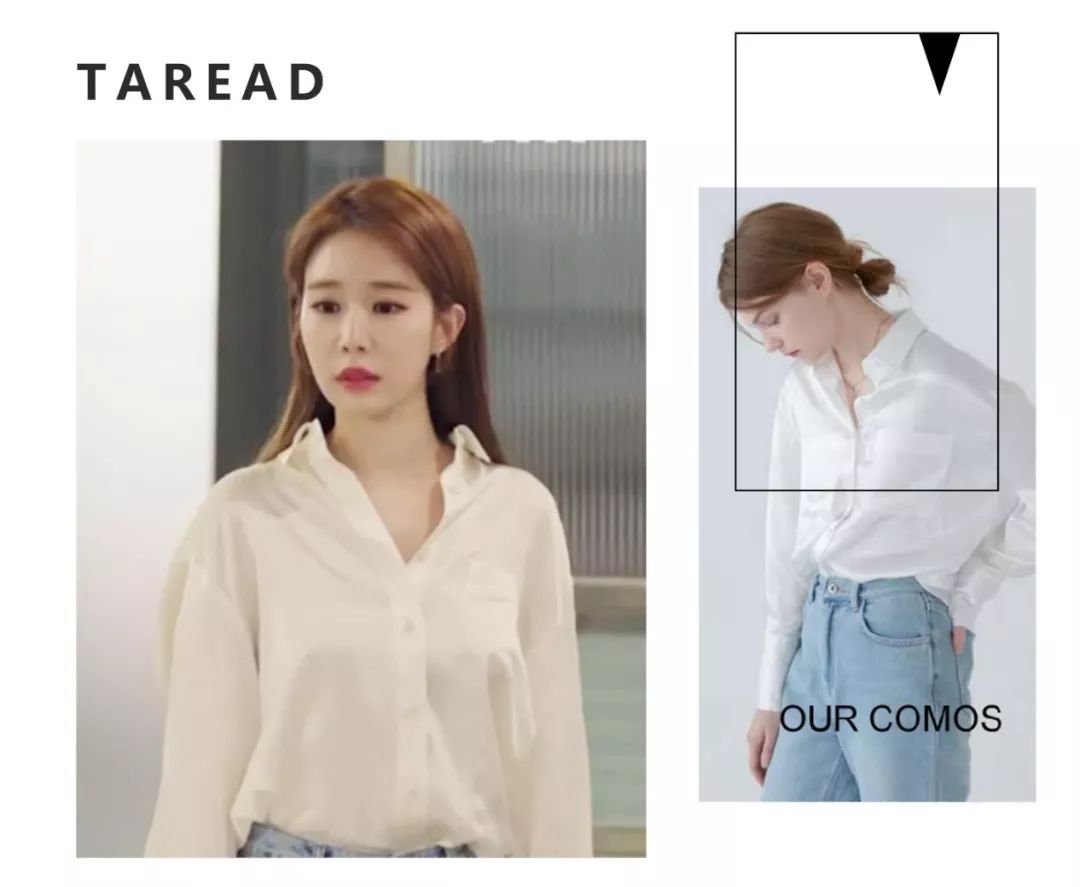 触及真心刘仁娜同款格子大衣,触及真心大衣