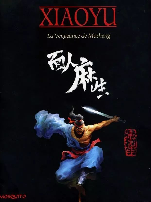 张晓雨，20年前的那架纸飞机，会飞回你身边吗？