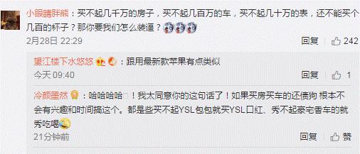 星巴克猫爪杯反映国民素质,星巴克猫爪杯深夜排队疯抢