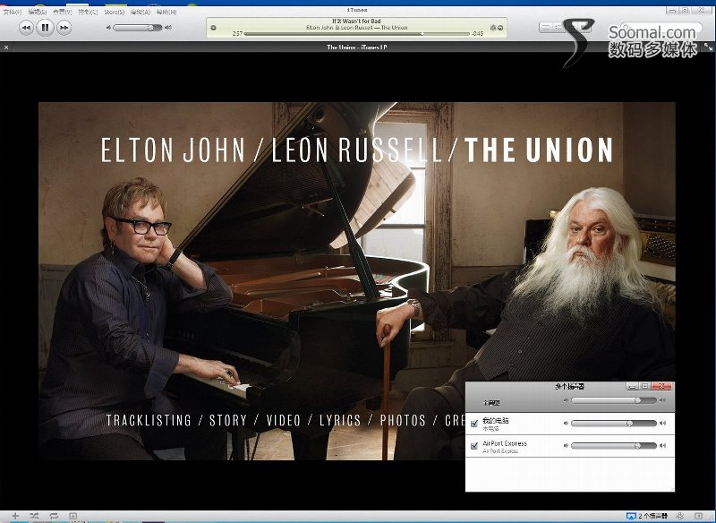 iphoneairplay功能在哪里,苹果airplay只投画面