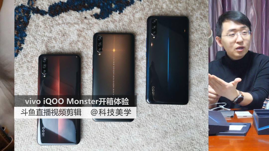 iqoo最新旗舰机,iqoo最新款旗舰