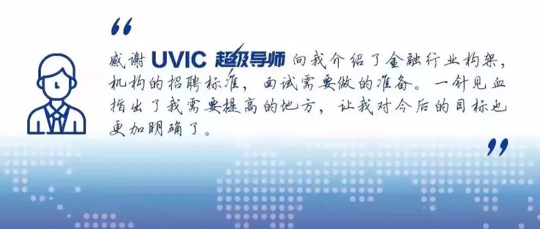 LSE+IC+UCL全满贯大神,曾经也仅有一份姿色平平的PS