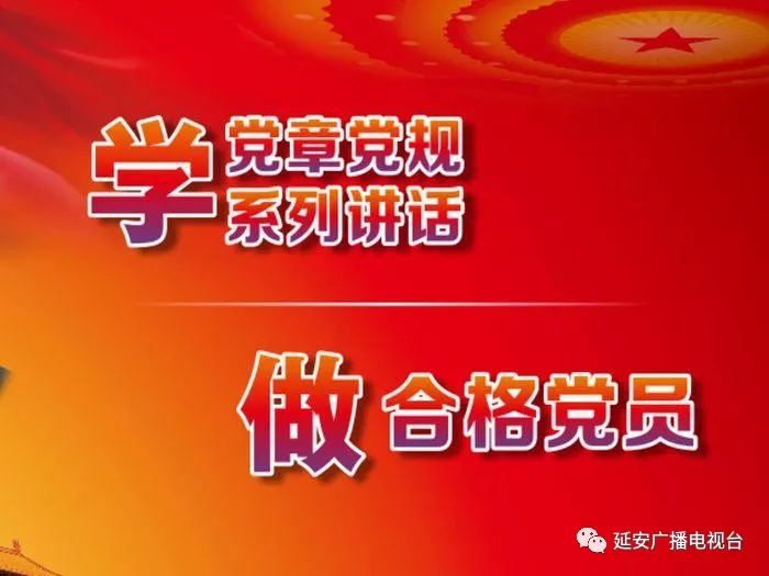 24年宣传思想文化工作要点,延安市宣传工作会