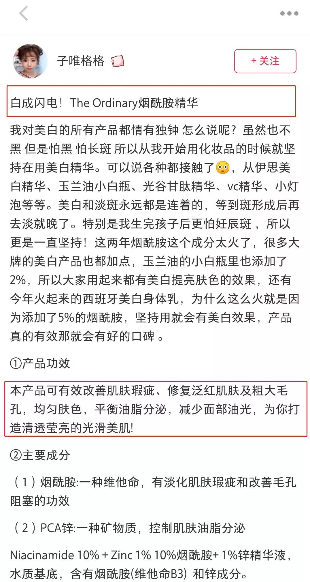 便宜到快破产的良心国货,加拿大便宜的奢侈品牌