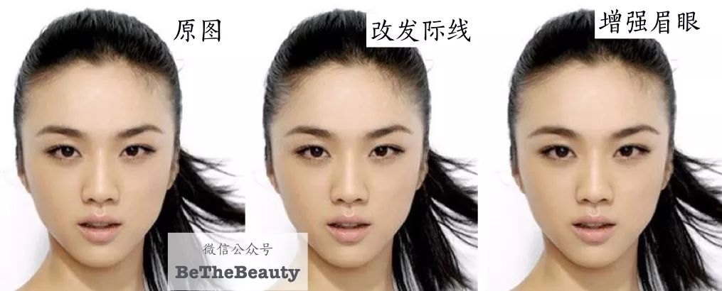 想为颜值偷偷加分？但只有10%的人会机智地修饰这里诶！