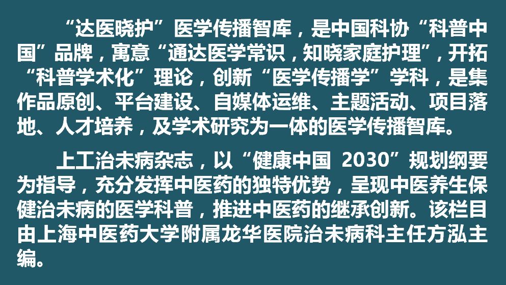 蝉蜕治疗什么病效果最好,蝉蜕治什么病好得快