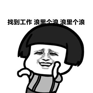 长沙星沙有哪些企业在招人,招聘信息扩散的快