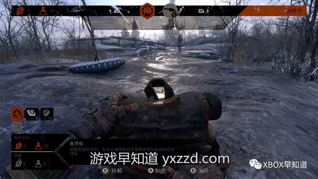 《地铁：离去》早知道评分：89分具有无限潜力比肩《巫师2》的剧情向单机RPG佳作体验建议：S级强烈推荐