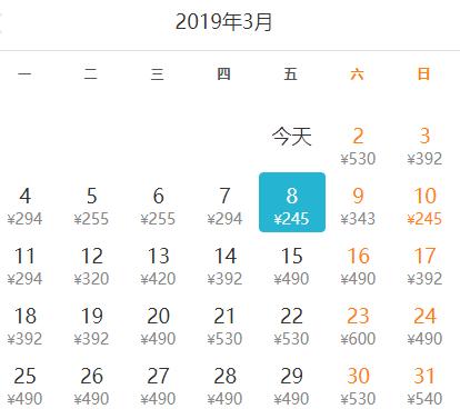 1月深圳飞哪里机票便宜,深圳去三亚3月底特价机票