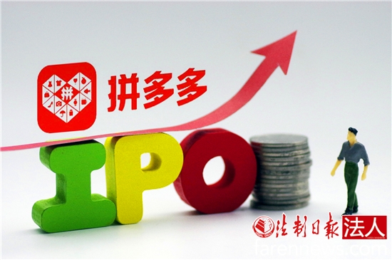 拼多多“薅羊毛”事件背后的思考