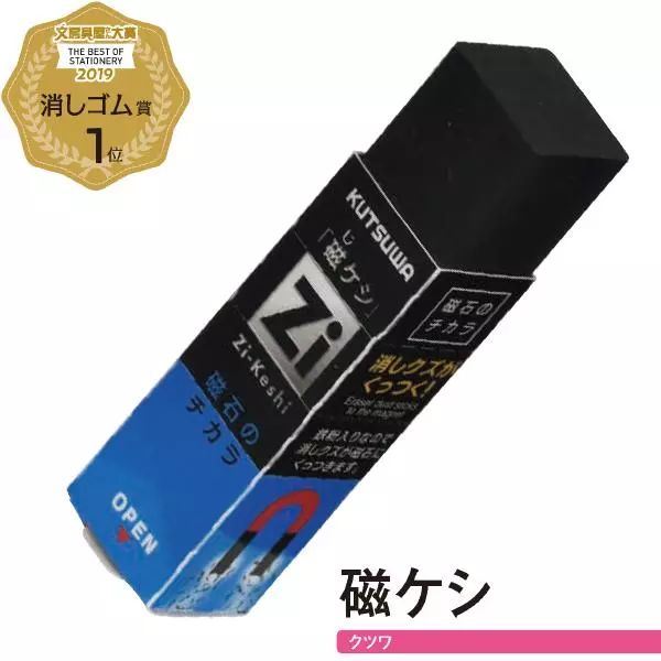 种草好用好看便宜的文具,日本文具奥斯卡