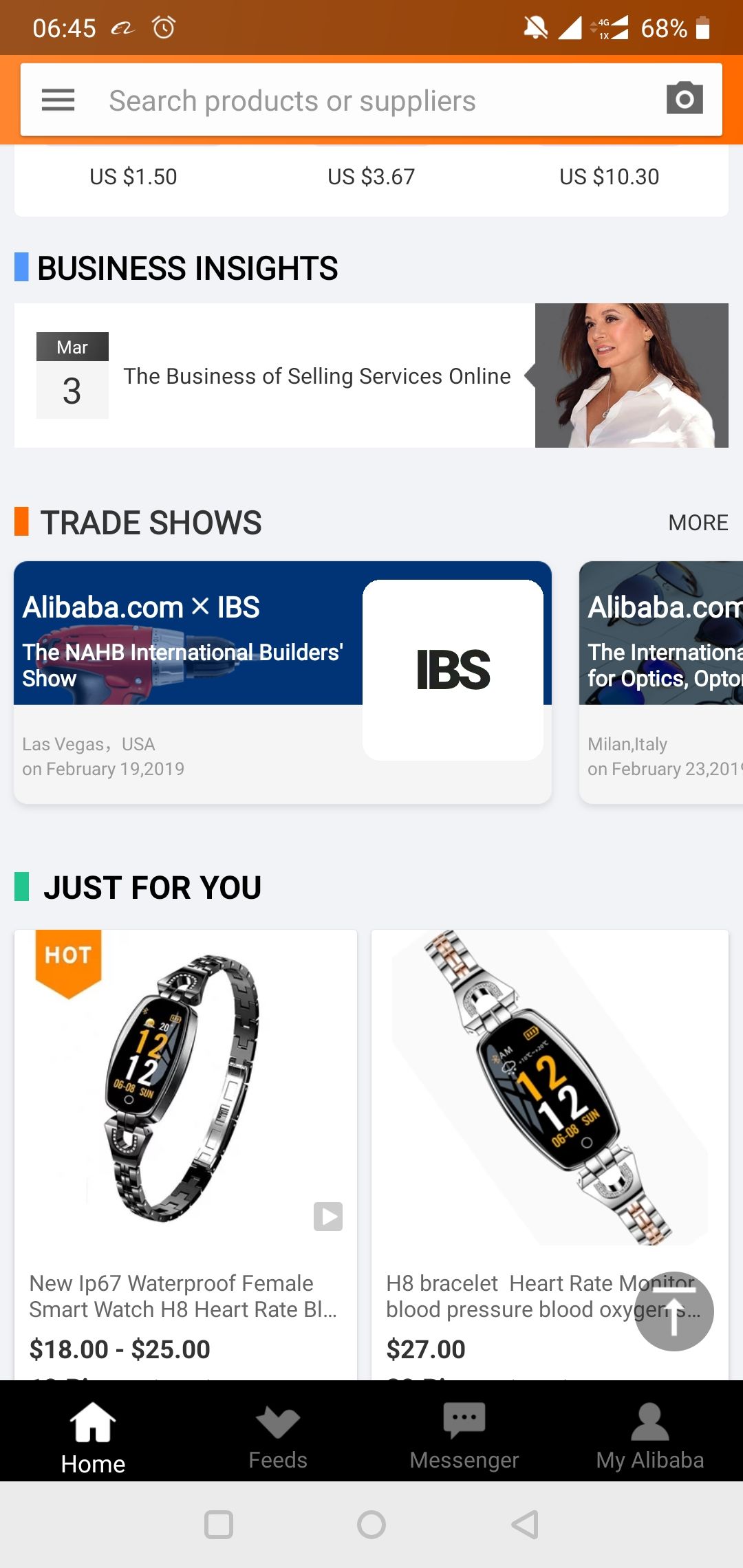 阿里国际站外贸出路,阿里国际站做电商