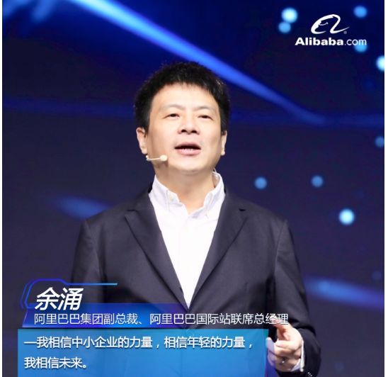 阿里国际站外贸出路,阿里国际站做电商