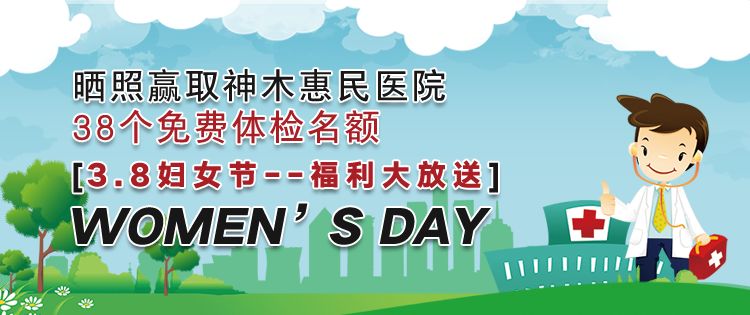 春季就业大型招聘会,招聘会预计三千余家企业