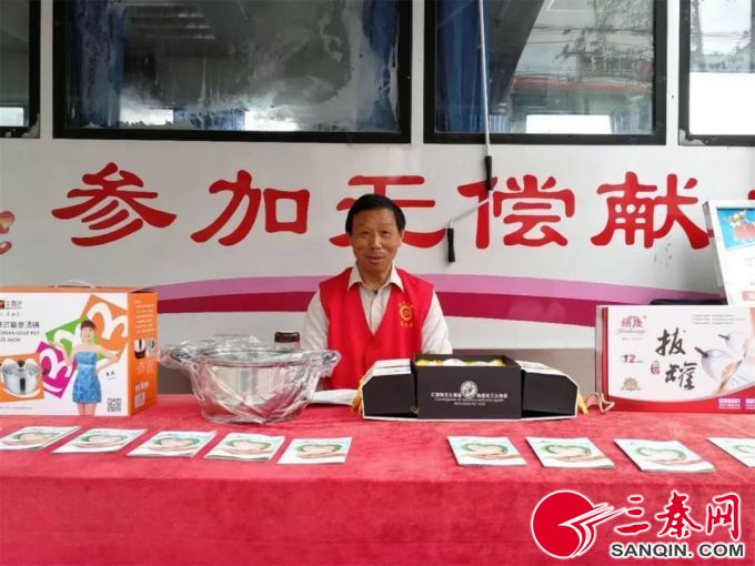铜煤退休三矿工转战无偿献血志愿者队伍