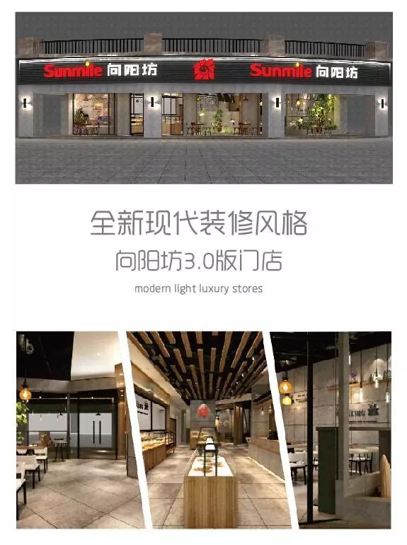 重磅！这家知名品牌向全安溪开放加盟了！有要开店的速看