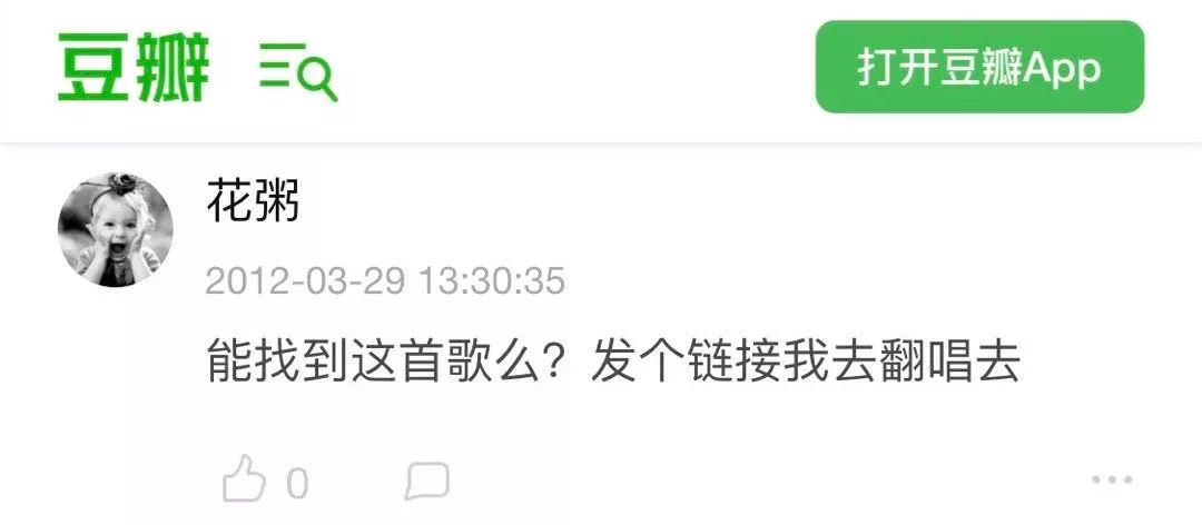 花粥抄袭原创歌词,花粥盗将行是抄袭哪一首歌