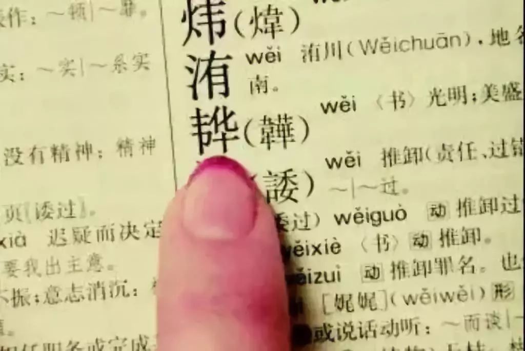 㠭㗊赑曌…平湖爸妈给小孩起名别用生僻字！可能无法使用社保、购票等！