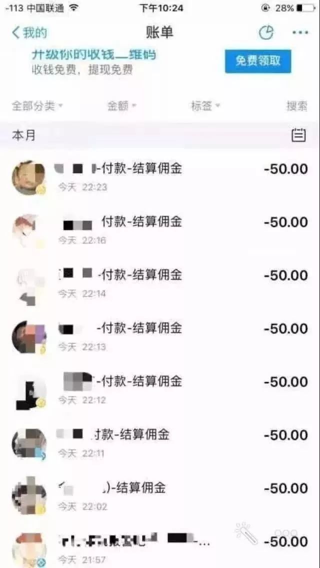 刷单诈骗民警追回部分被骗款,刷单被骗属于诈骗吗