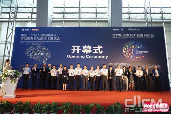 roboboom世界机器人大赛,robomaster全球机器人科技大赛